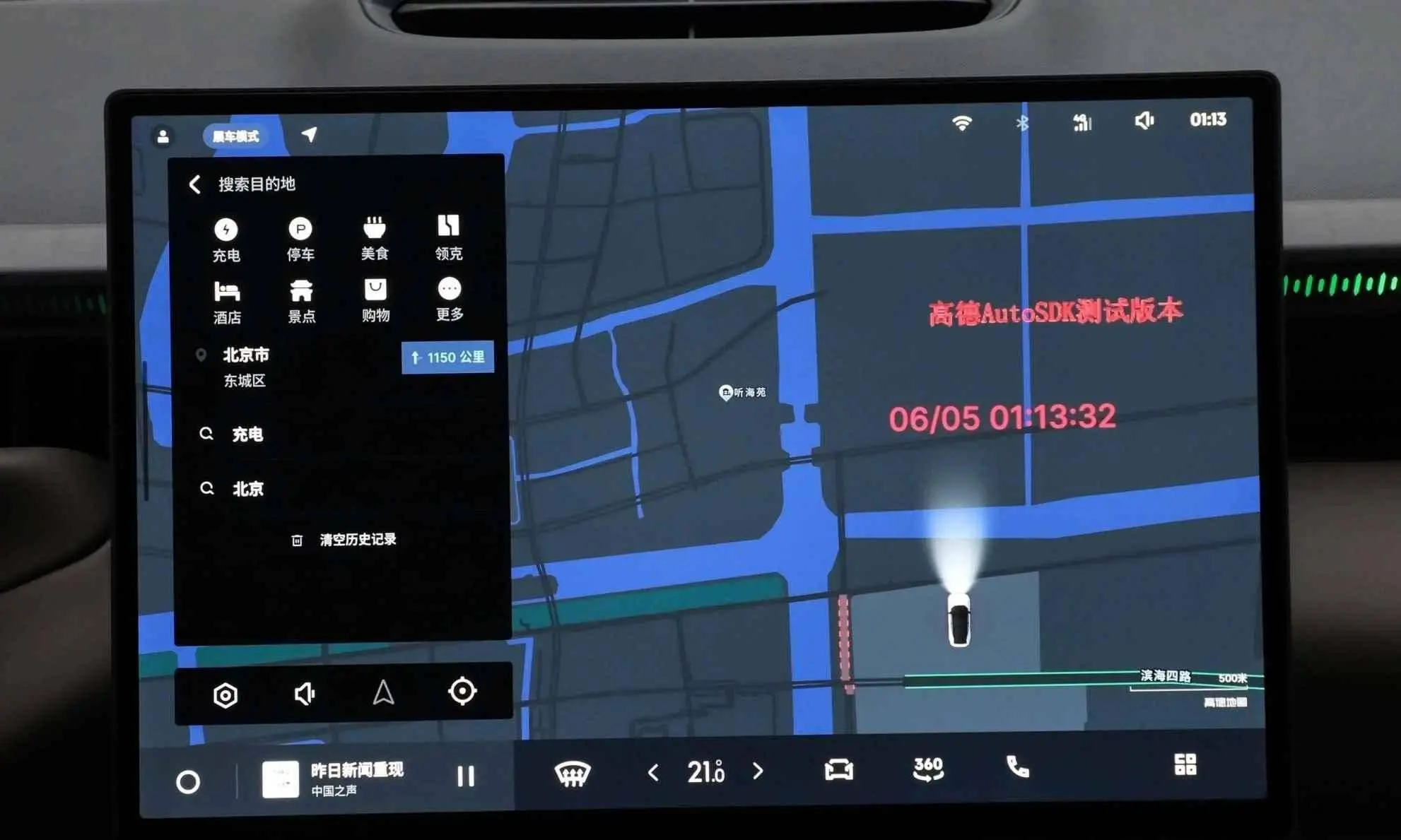 极氪001与小米SU7竞争,领克Z10展车到店,或于8月上市