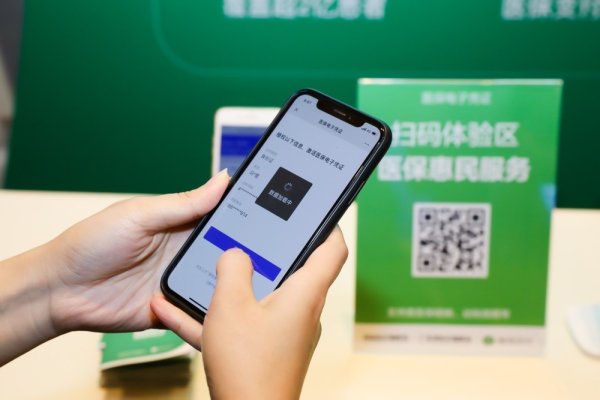 银河官方网站澳门app(中国)官方网站自便发展“丝路电商”-银河官方网站澳门(中国)官方网站-登录入口