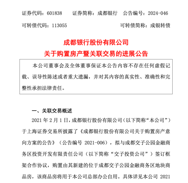 银河官方网站澳门app娱乐由于本步地尚在建造中-银河官方网站澳门(中国)官方网站-登录入口