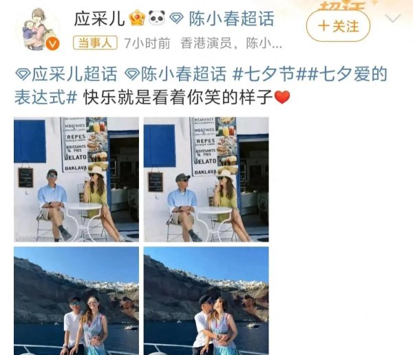 银河官方网站澳门娱乐网       陈小春也侧过火复兴细君-银河官方网站澳门(中国)官方网站-登录入口
